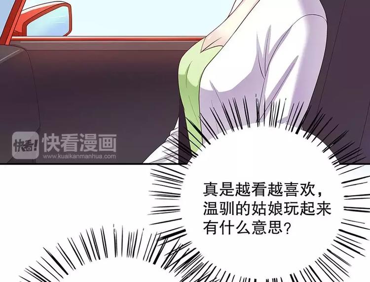 第19话 走，去吃！(1/2)-第19话