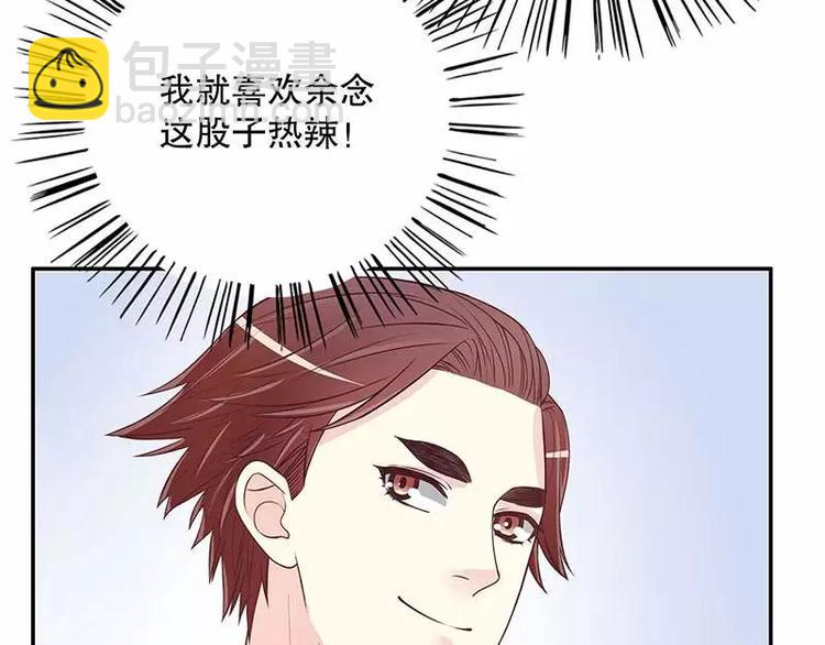 第19话 走，去吃！(1/2)-第19话