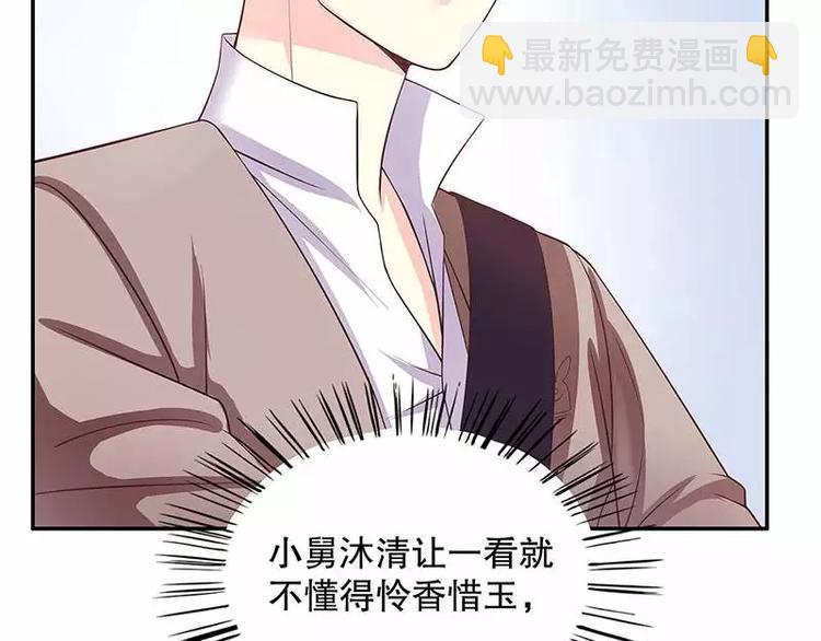 第19话 走，去吃！(1/2)-第19话