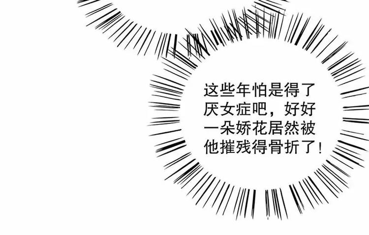 第19话 走，去吃！(1/2)-第19话