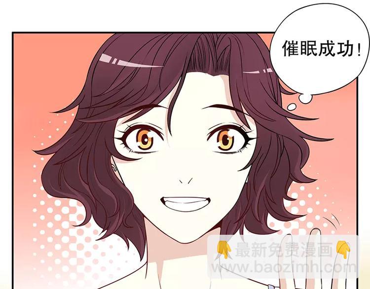 第3话 捉奸的来了(1/2)-第3话