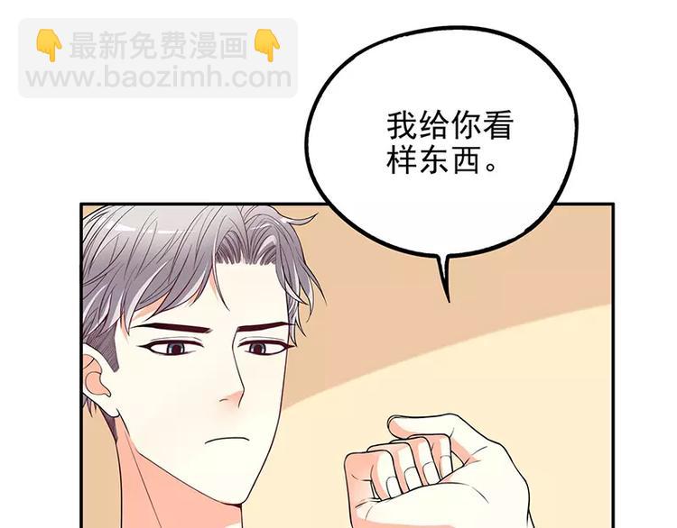 第3话 捉奸的来了(1/2)-第3话