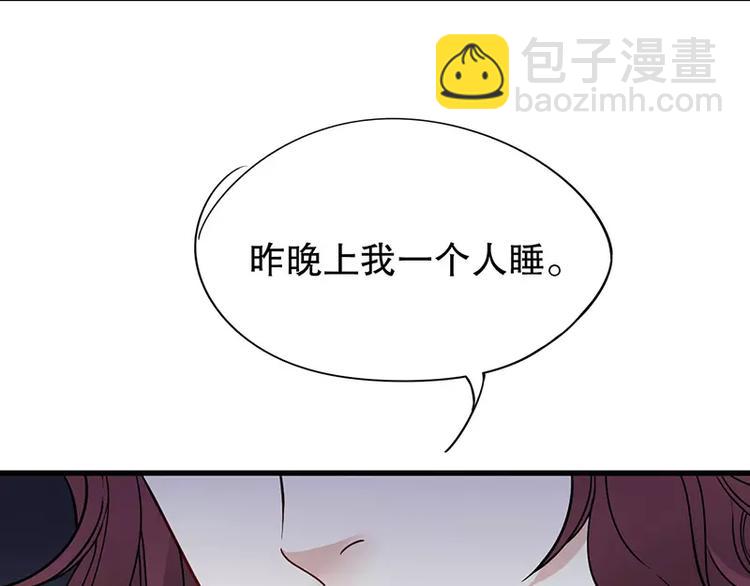 第3话 捉奸的来了(1/2)-第3话