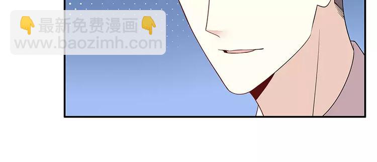 第3话 捉奸的来了(1/2)-第3话