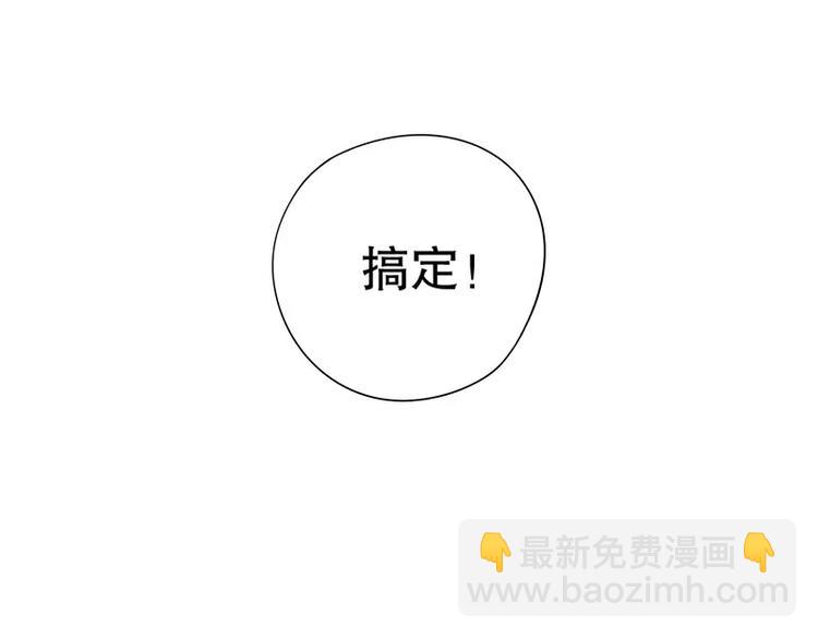 第3话 捉奸的来了(1/2)-第3话