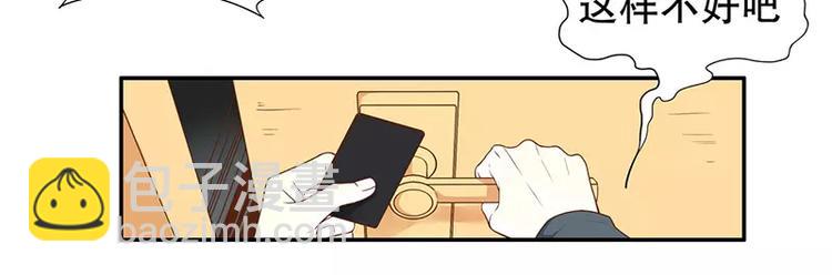 第3话 捉奸的来了(1/2)-第3话