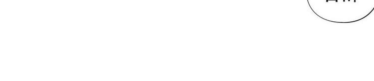 第3话 捉奸的来了(1/2)-第3话