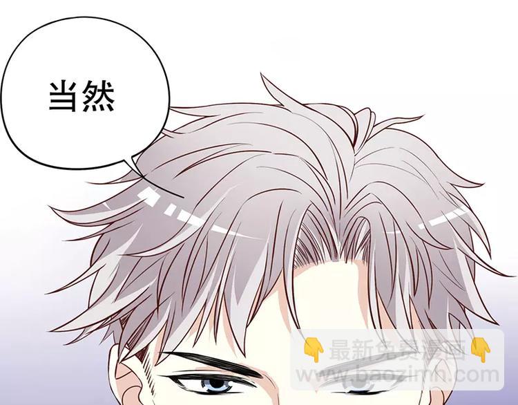 第3话 捉奸的来了(1/2)-第3话