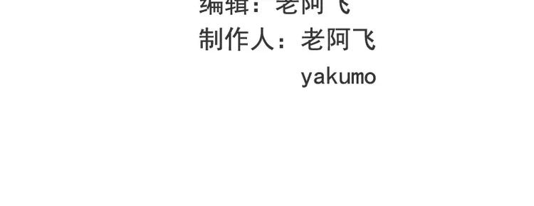 第3话 捉奸的来了(1/2)-第3话