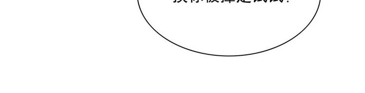 第21话 嘴贱欠抽(1/2)-第21话