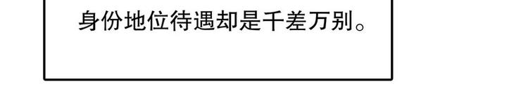 第21话 嘴贱欠抽(1/2)-第21话
