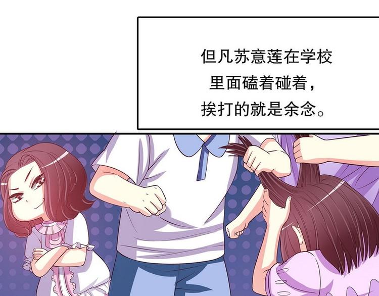 第21话 嘴贱欠抽(1/2)-第21话