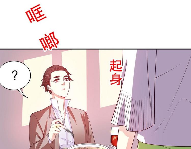 第21话 嘴贱欠抽(1/2)-第21话