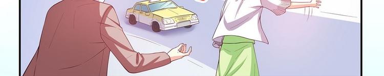 第21话 嘴贱欠抽(1/2)-第21话