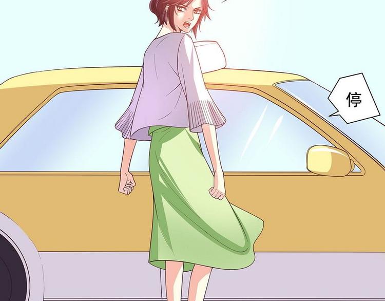 第21话 嘴贱欠抽(1/2)-第21话