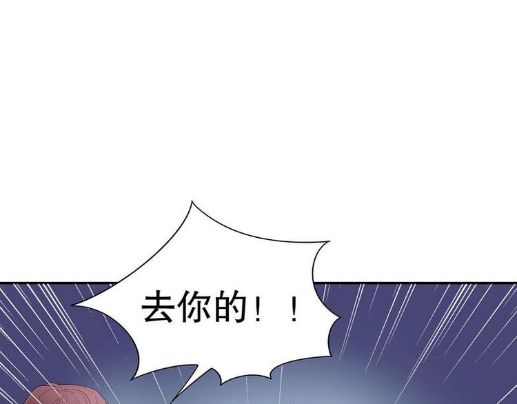 第21话 嘴贱欠抽(1/2)-第21话