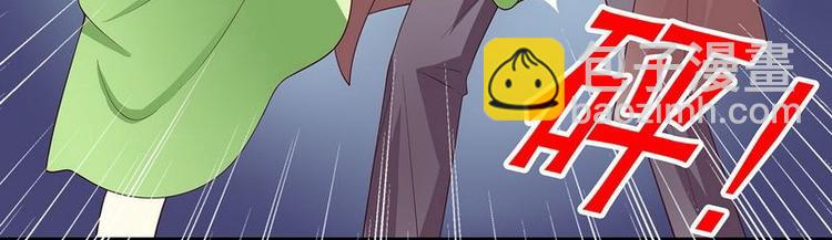 第21话 嘴贱欠抽(1/2)-第21话