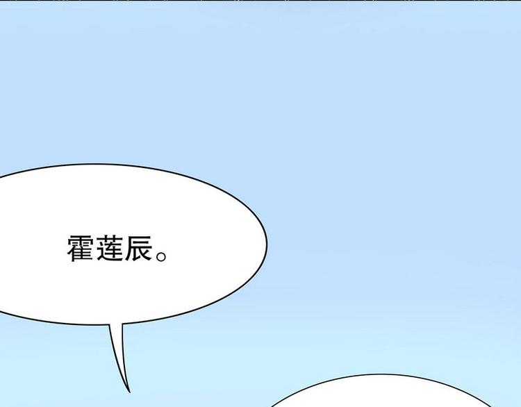 第21话 嘴贱欠抽(1/2)-第21话