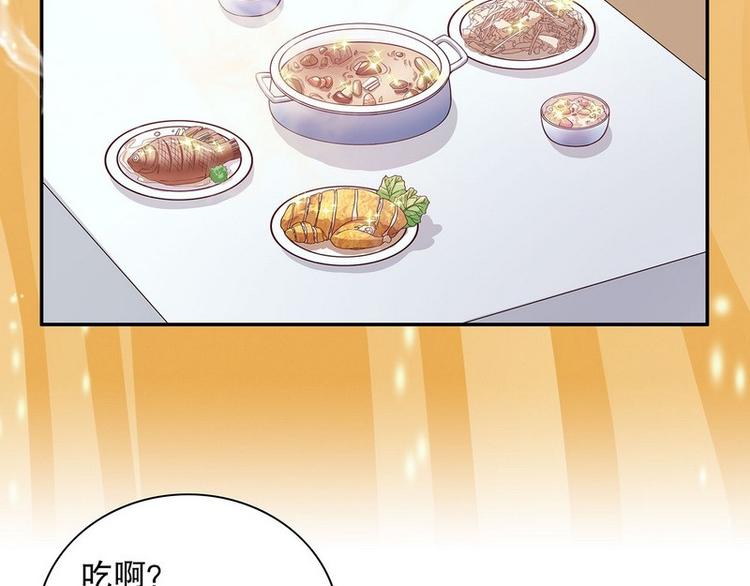 第21话 嘴贱欠抽(1/2)-第21话