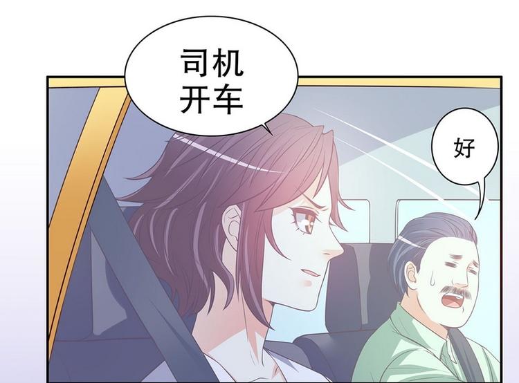 第21话 嘴贱欠抽(1/2)-第21话