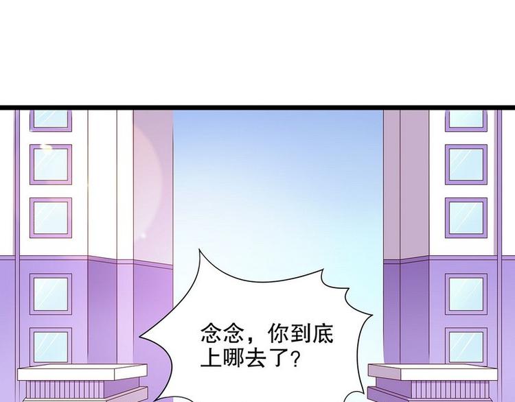 第21话 嘴贱欠抽(1/2)-第21话