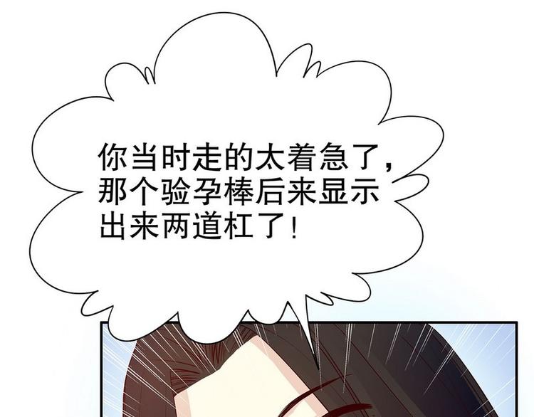 第21话 嘴贱欠抽(1/2)-第21话