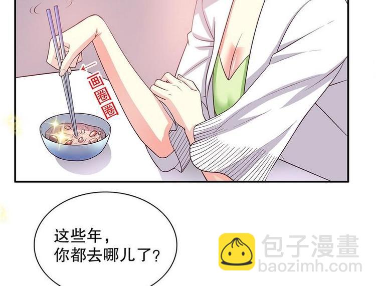 第21话 嘴贱欠抽(1/2)-第21话