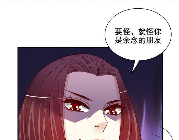 第23话 刻意的撞衫(1/2)-第23话