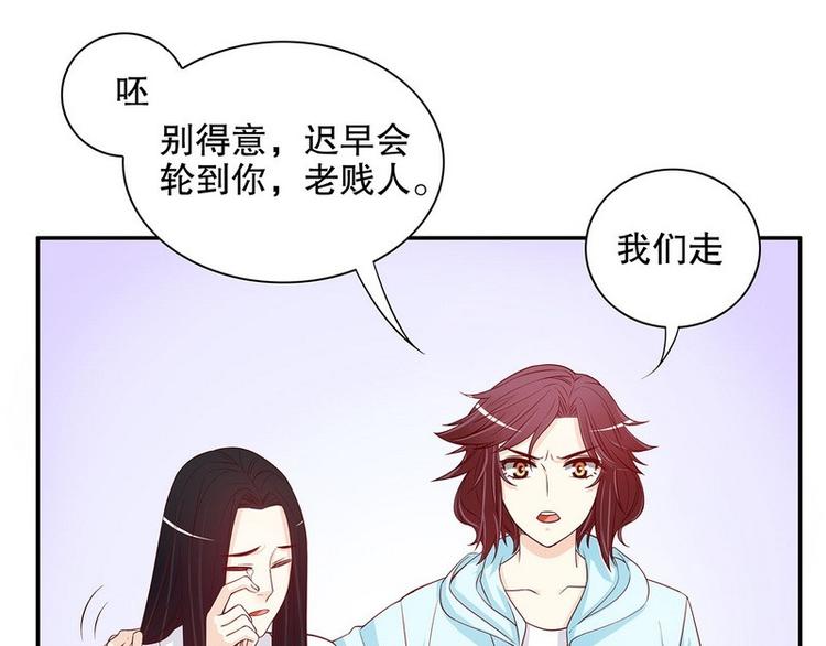 第23话 刻意的撞衫(1/2)-第23话