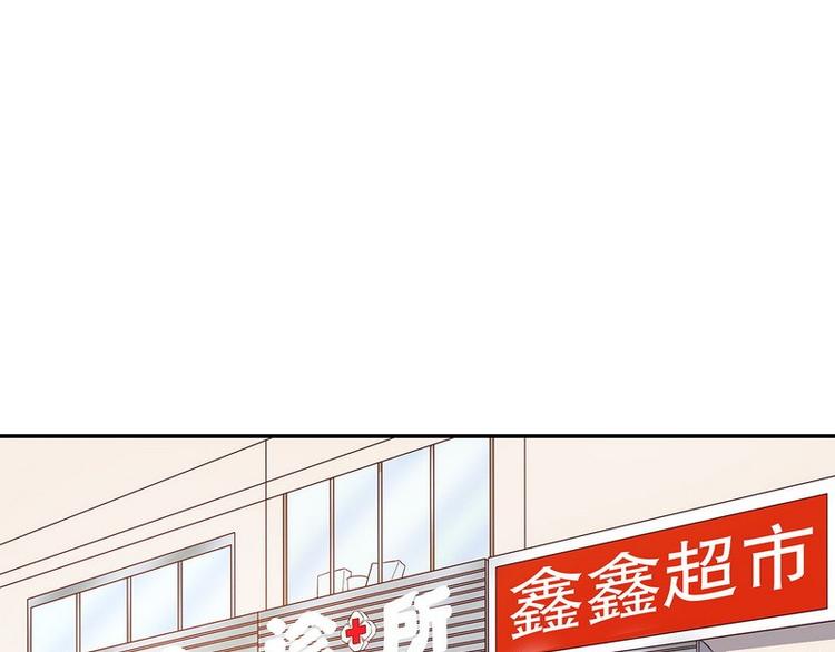 第23话 刻意的撞衫(1/2)-第23话