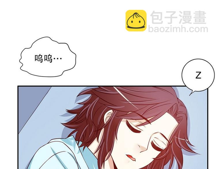 第23话 刻意的撞衫(1/2)-第23话