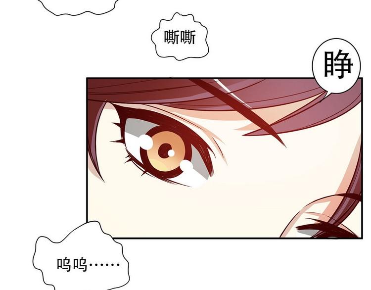 第23话 刻意的撞衫(1/2)-第23话