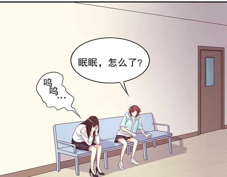 第23话 刻意的撞衫(1/2)-第23话