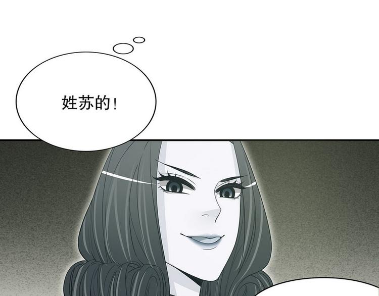 第23话 刻意的撞衫(1/2)-第23话