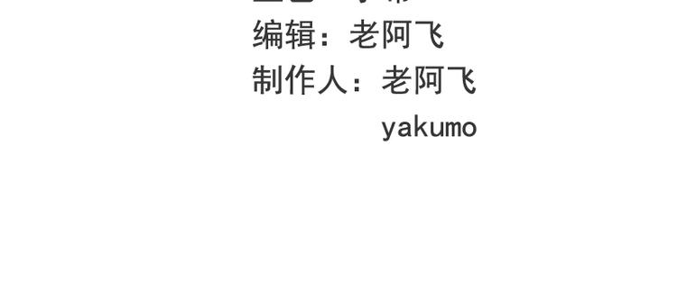 第25话 我会忍不住缠上你(1/2)-第25话