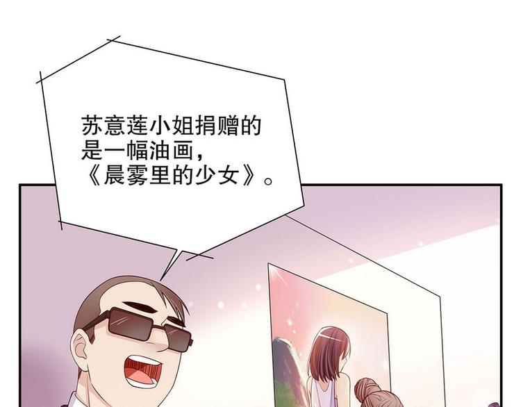 第25话 我会忍不住缠上你(1/2)-第25话