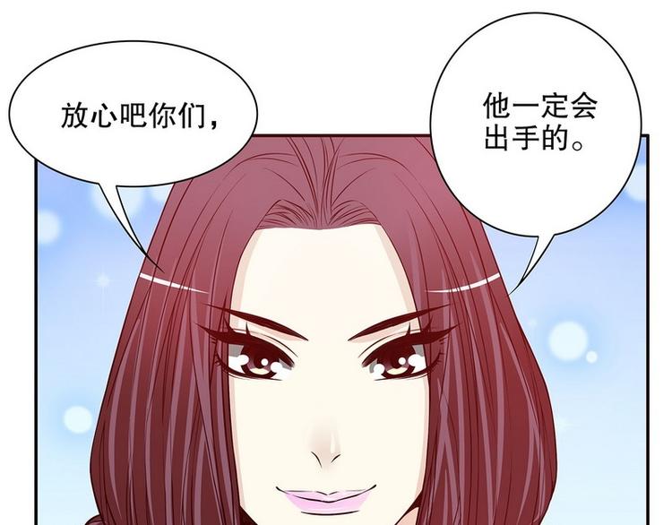 第25话 我会忍不住缠上你(1/2)-第25话