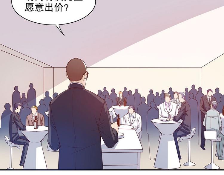 第25话 我会忍不住缠上你(1/2)-第25话