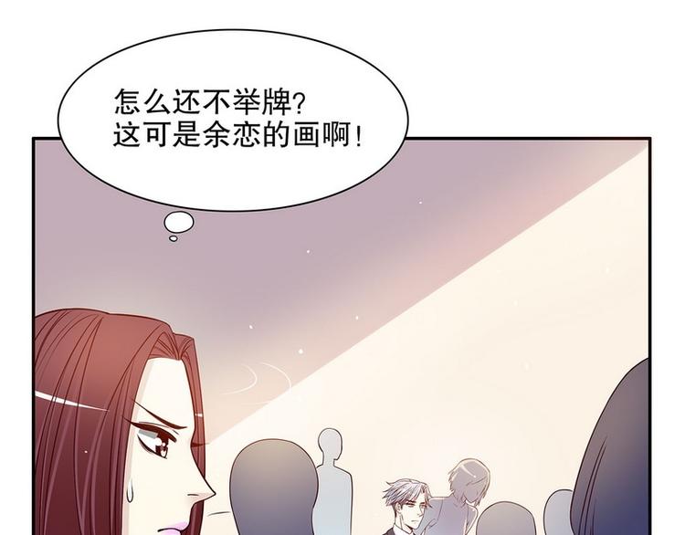 第25话 我会忍不住缠上你(1/2)-第25话