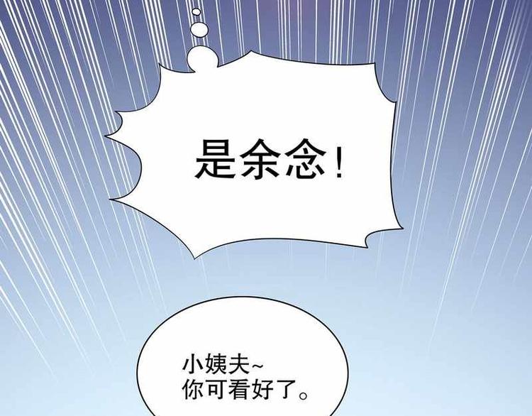 第25话 我会忍不住缠上你(1/2)-第25话