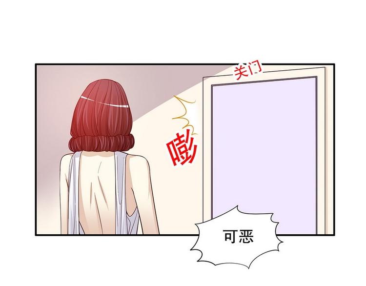 第25话 我会忍不住缠上你(1/2)-第25话