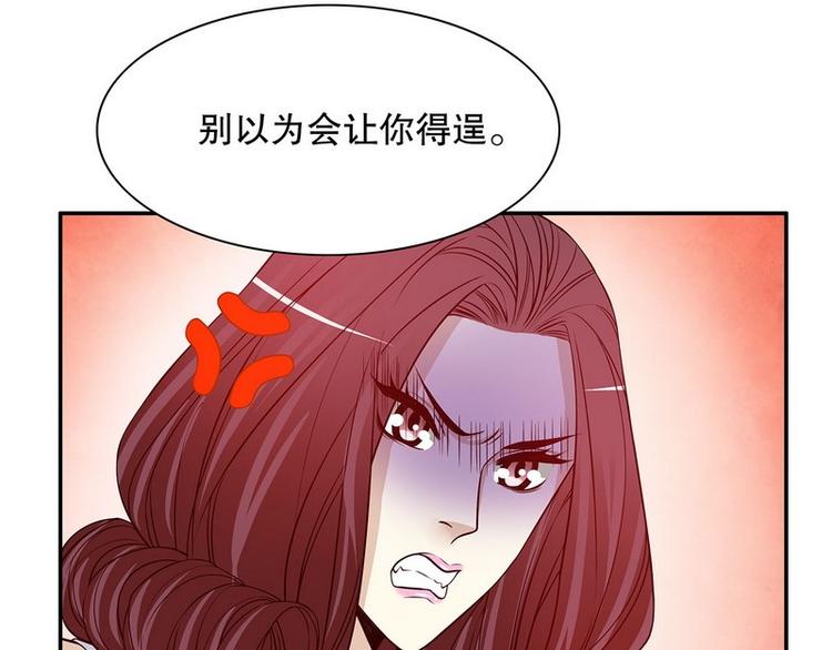 第25话 我会忍不住缠上你(1/2)-第25话