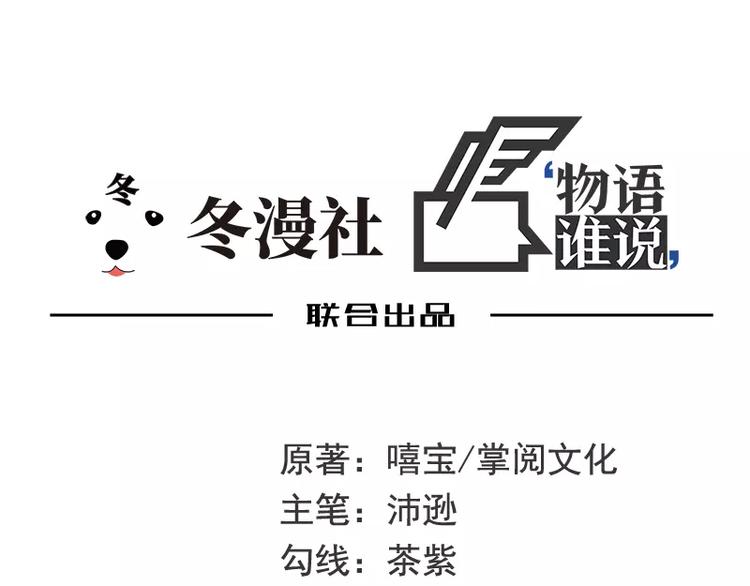 第27话 拍卖会之后(1/2)-第27话