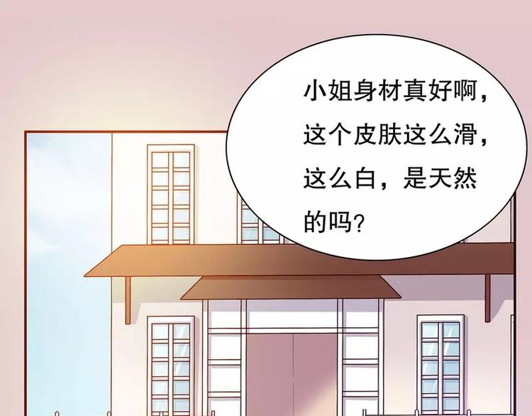 第27话 拍卖会之后(1/2)-第27话