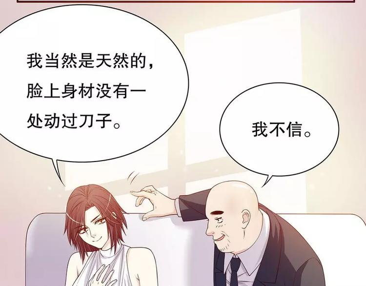 第27话 拍卖会之后(1/2)-第27话