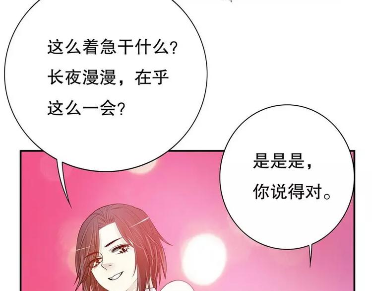 第27话 拍卖会之后(1/2)-第27话