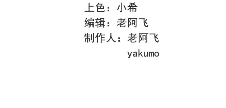 第27话 拍卖会之后(1/2)-第27话