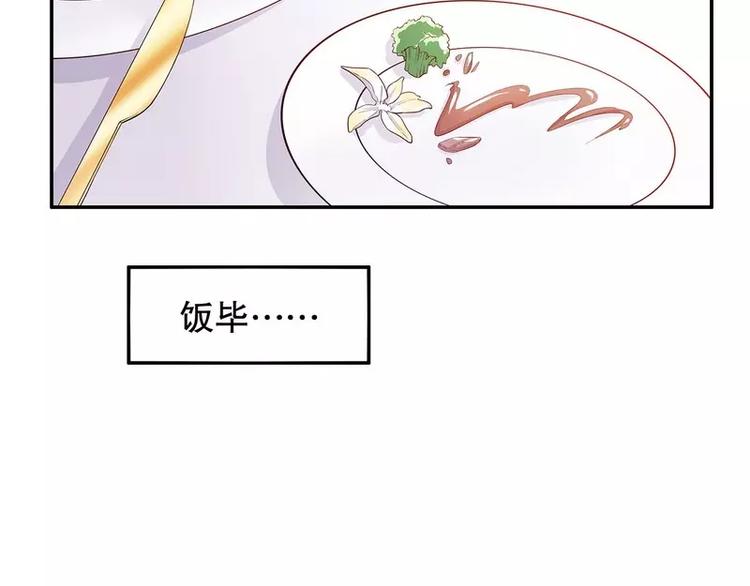 第27话 拍卖会之后(1/2)-第27话