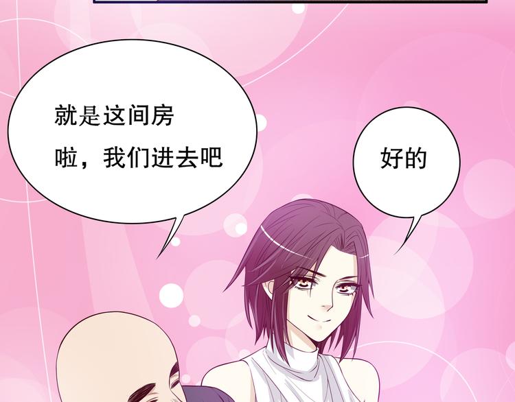 第27话 拍卖会之后(1/2)-第27话