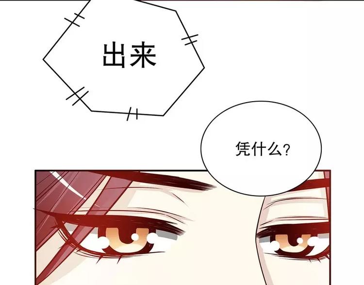 第27话 拍卖会之后(1/2)-第27话